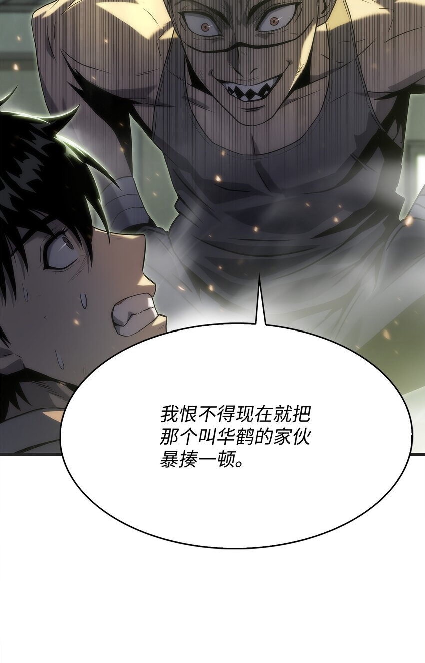 27 地狱学校(1/2)-第27话