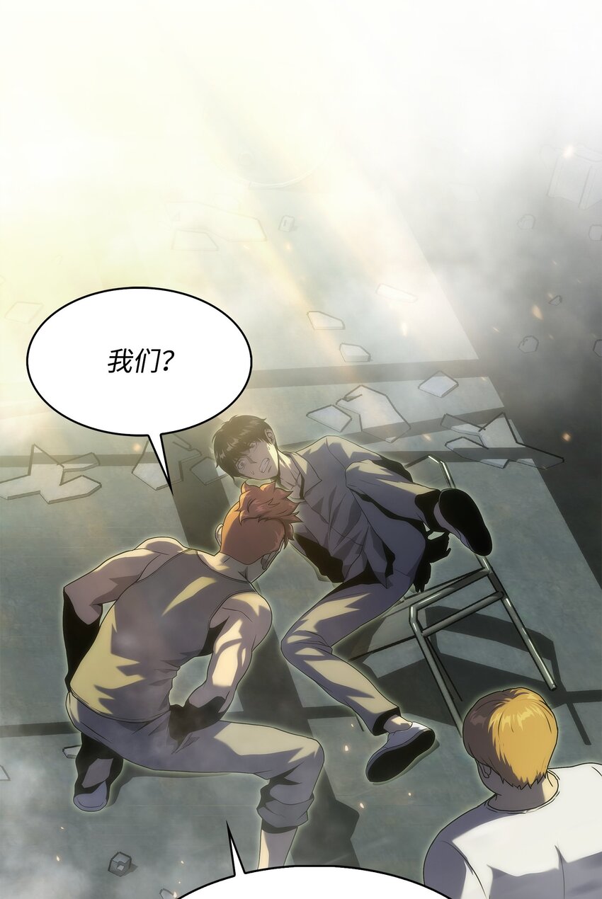 27 地狱学校(1/2)-第27话