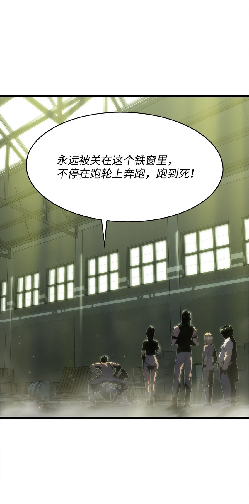 27 地狱学校(1/2)-第27话