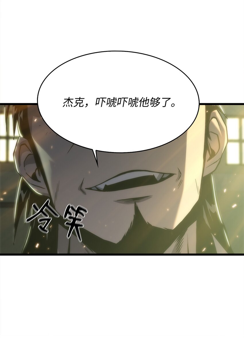 27 地狱学校(1/2)-第27话