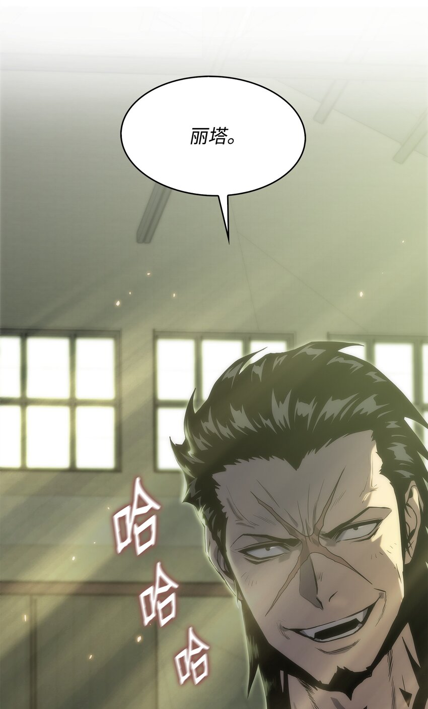 27 地狱学校(1/2)-第27话