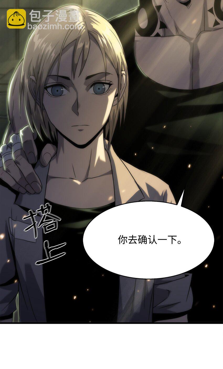 27 地狱学校(1/2)-第27话