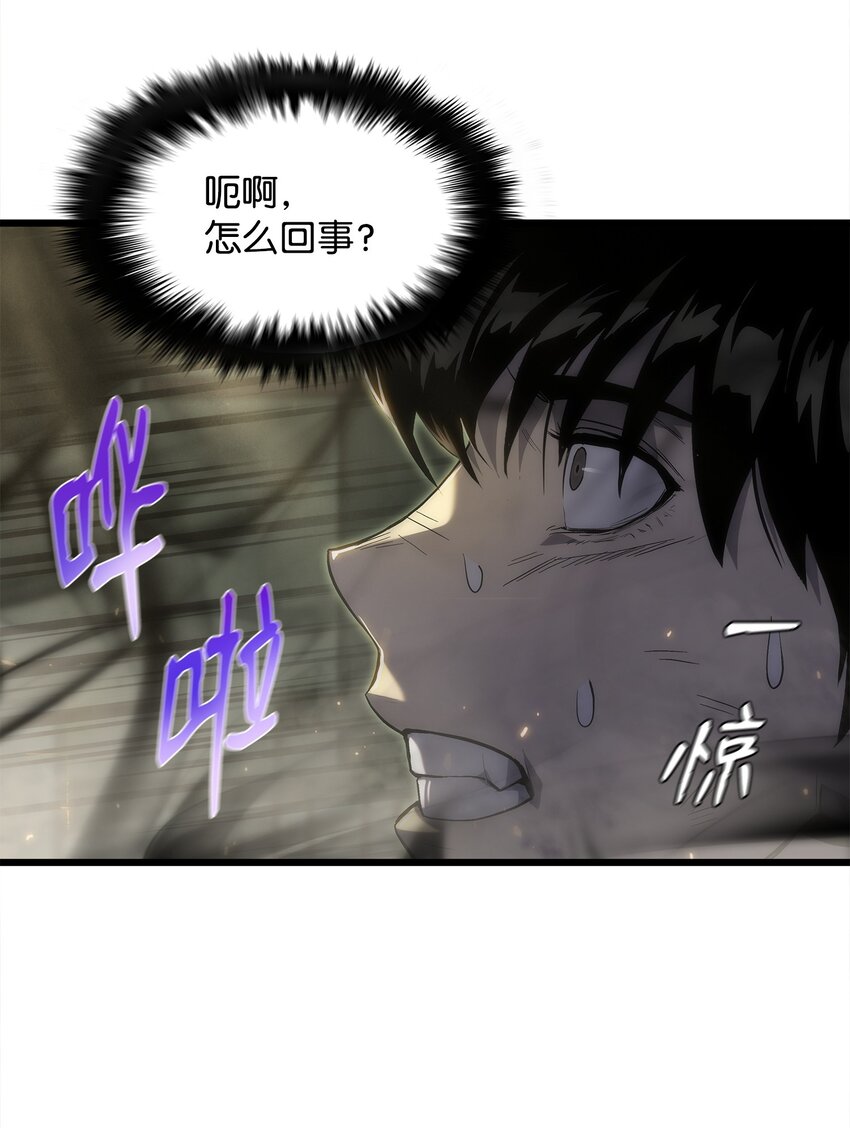 27 地狱学校(1/2)-第27话