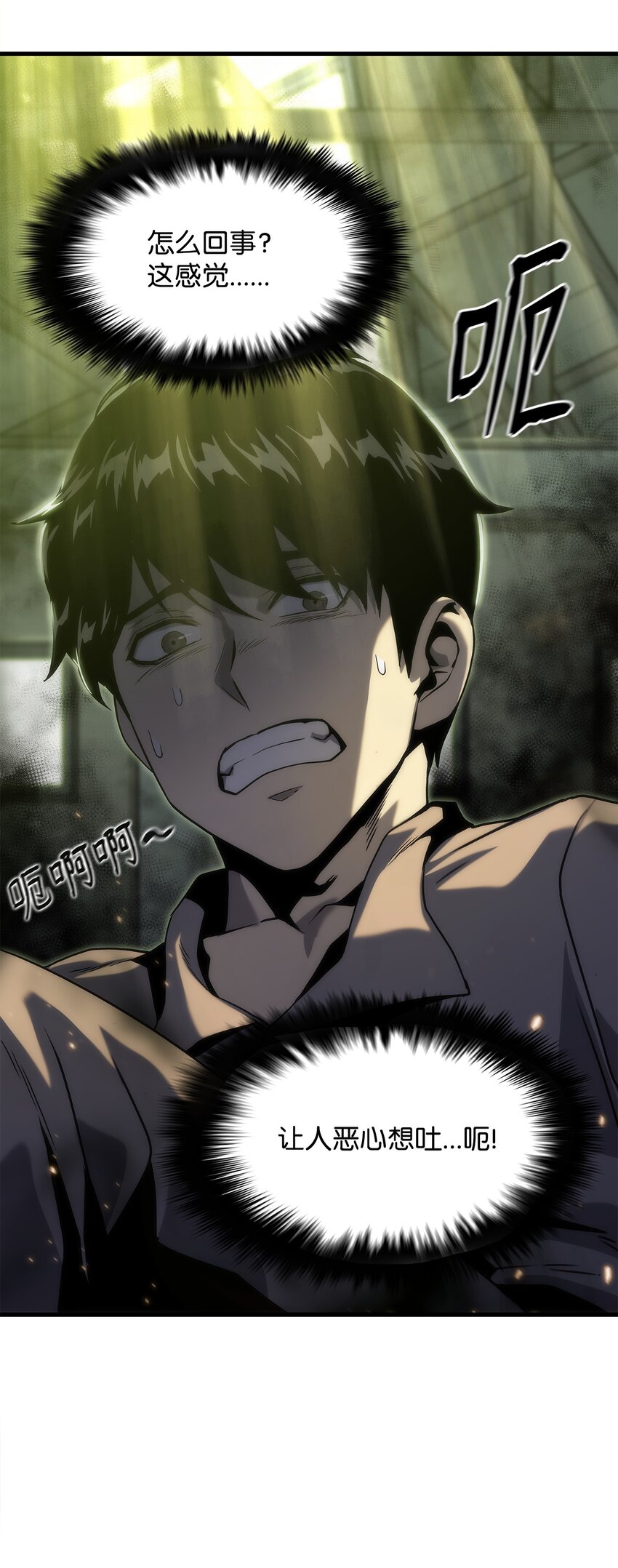 27 地狱学校(1/2)-第27话