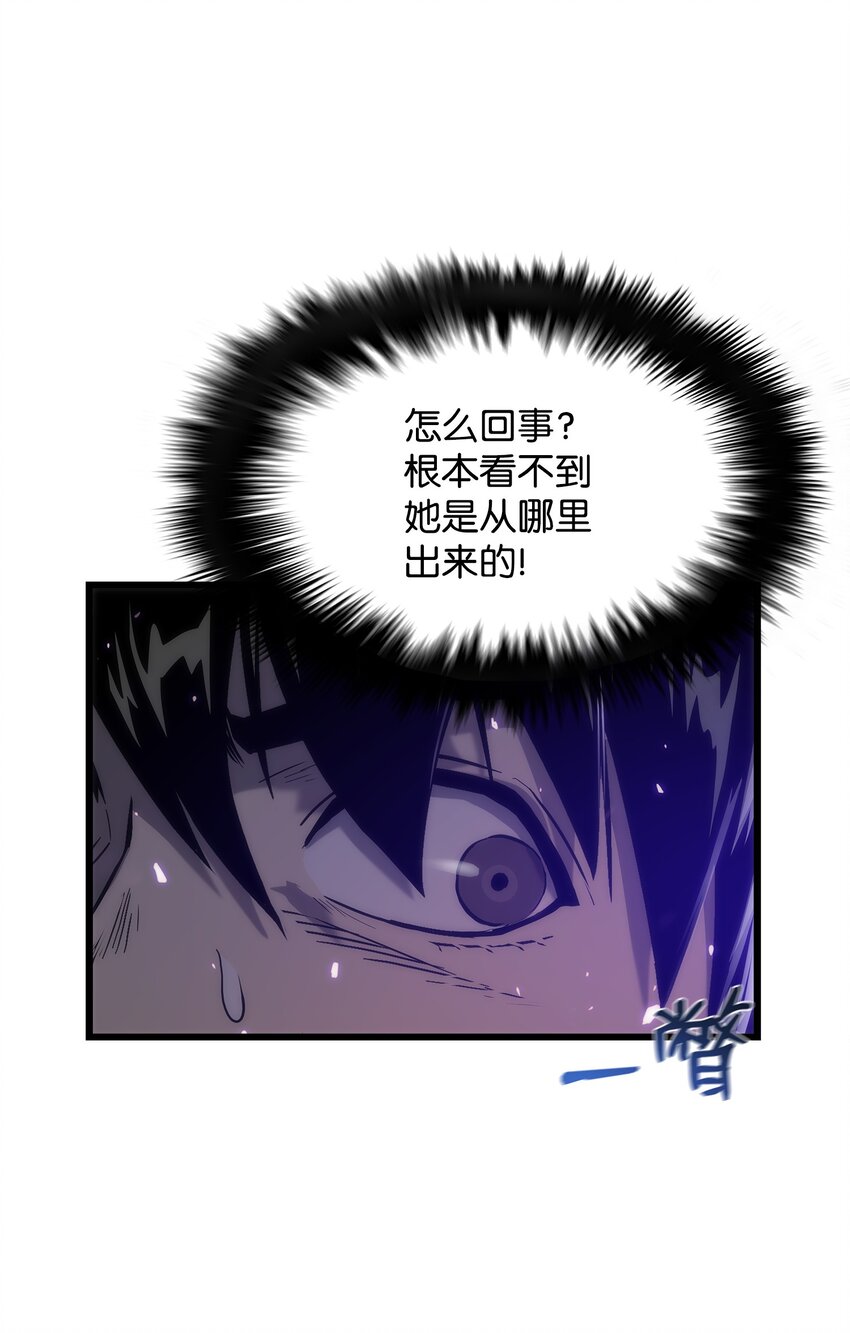 29 可怕的吸血鬼(1/3)-第29话