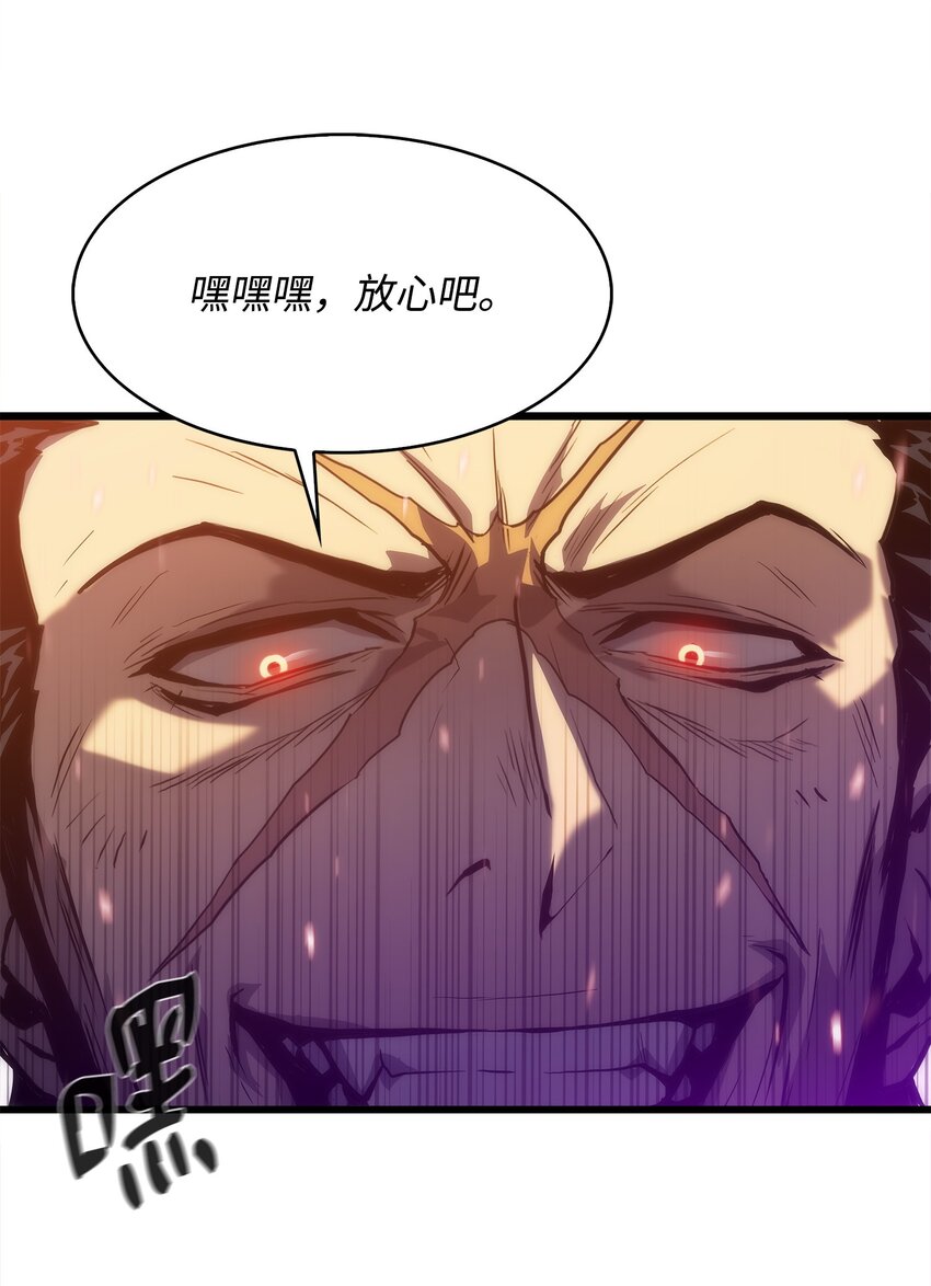 29 可怕的吸血鬼(1/3)-第29话