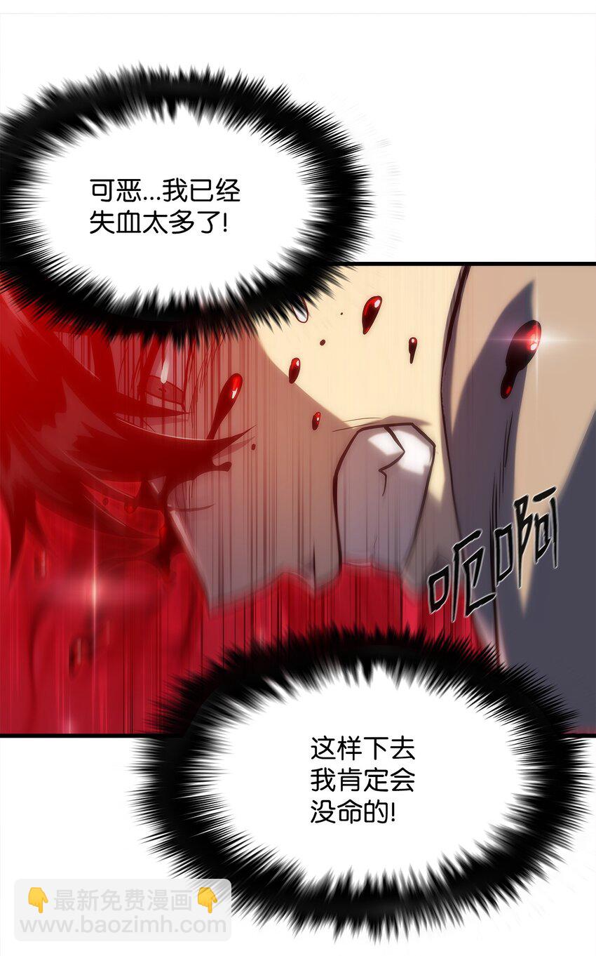 29 可怕的吸血鬼(1/3)-第29话