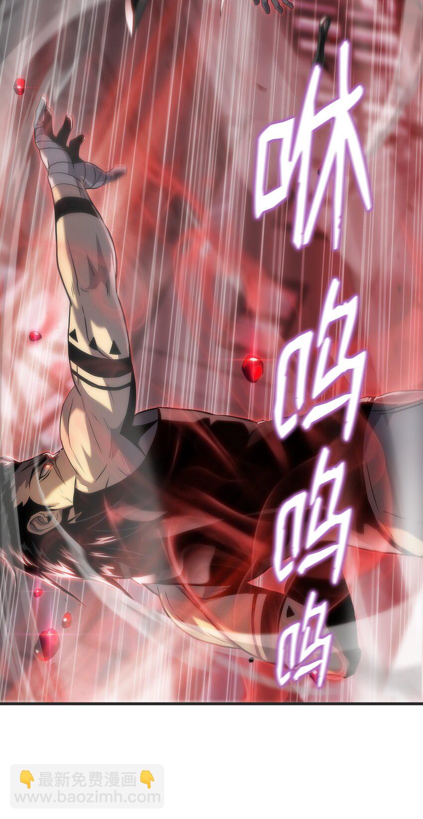 29 可怕的吸血鬼(1/3)-第29话