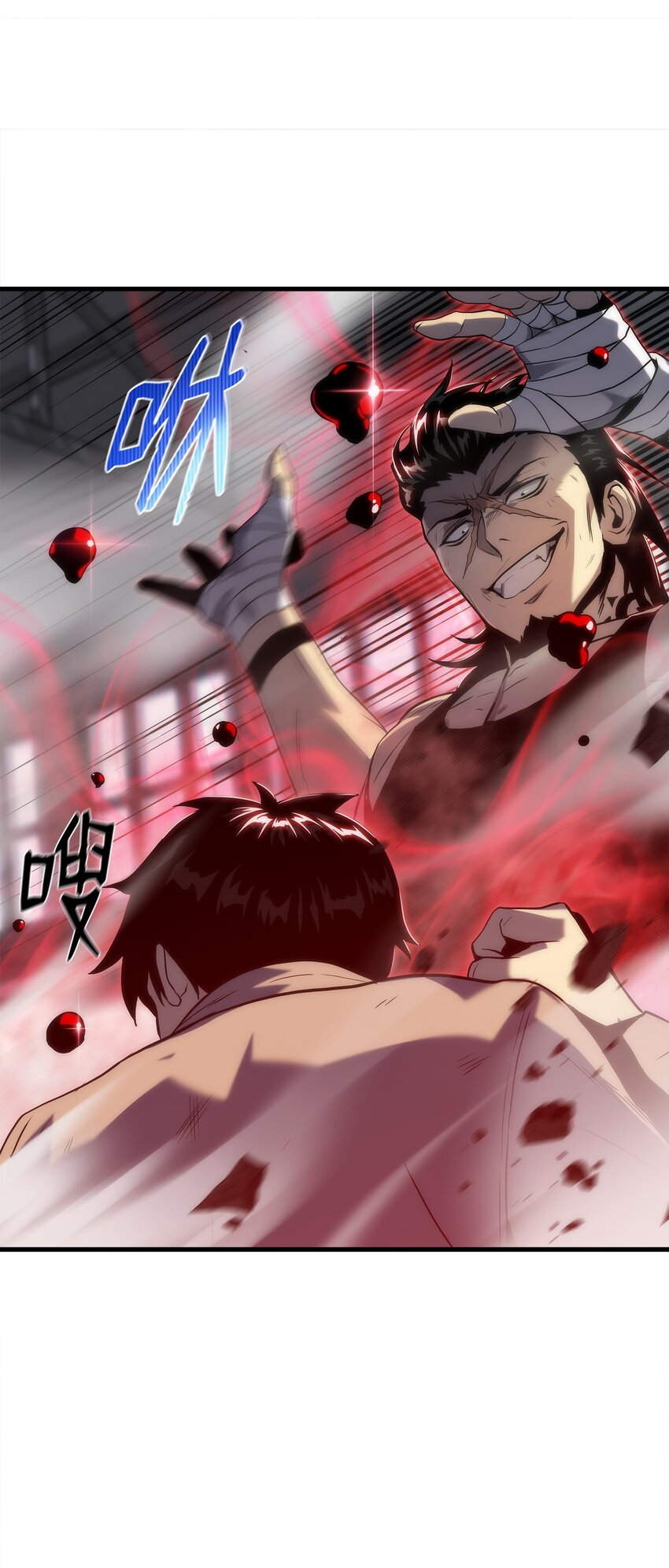 29 可怕的吸血鬼(1/3)-第29话