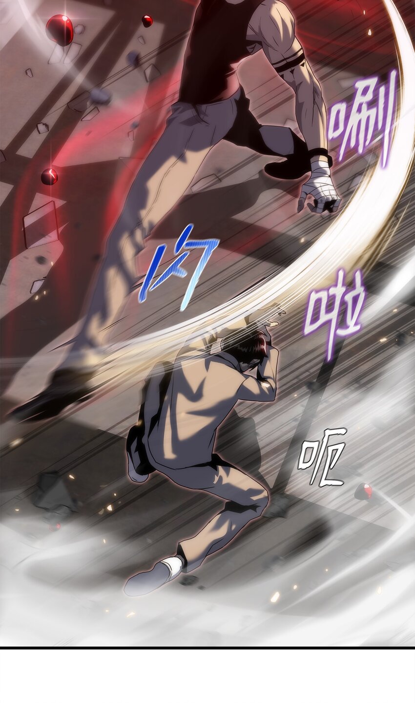 29 可怕的吸血鬼(1/3)-第29话