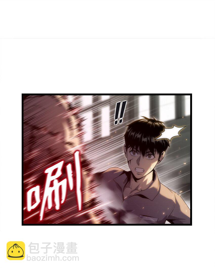 29 可怕的吸血鬼(1/3)-第29话