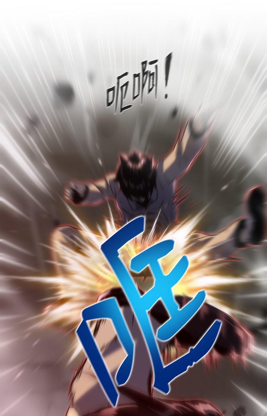 29 可怕的吸血鬼(1/3)-第29话