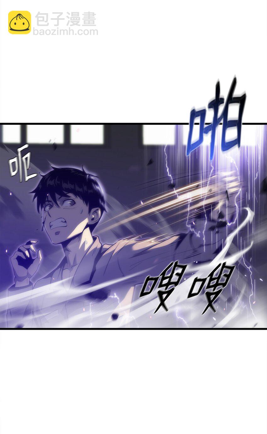 29 可怕的吸血鬼(1/3)-第29话