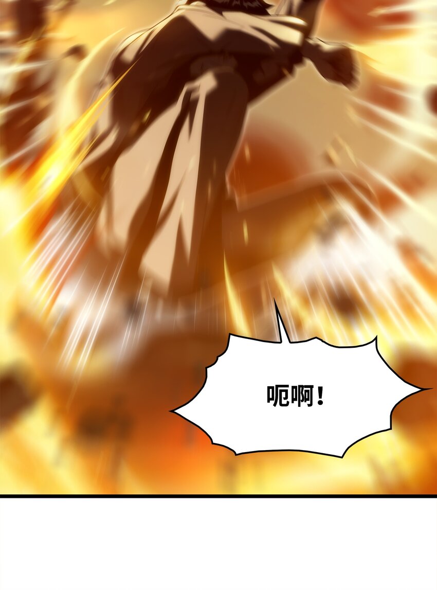 29 可怕的吸血鬼(1/3)-第29话