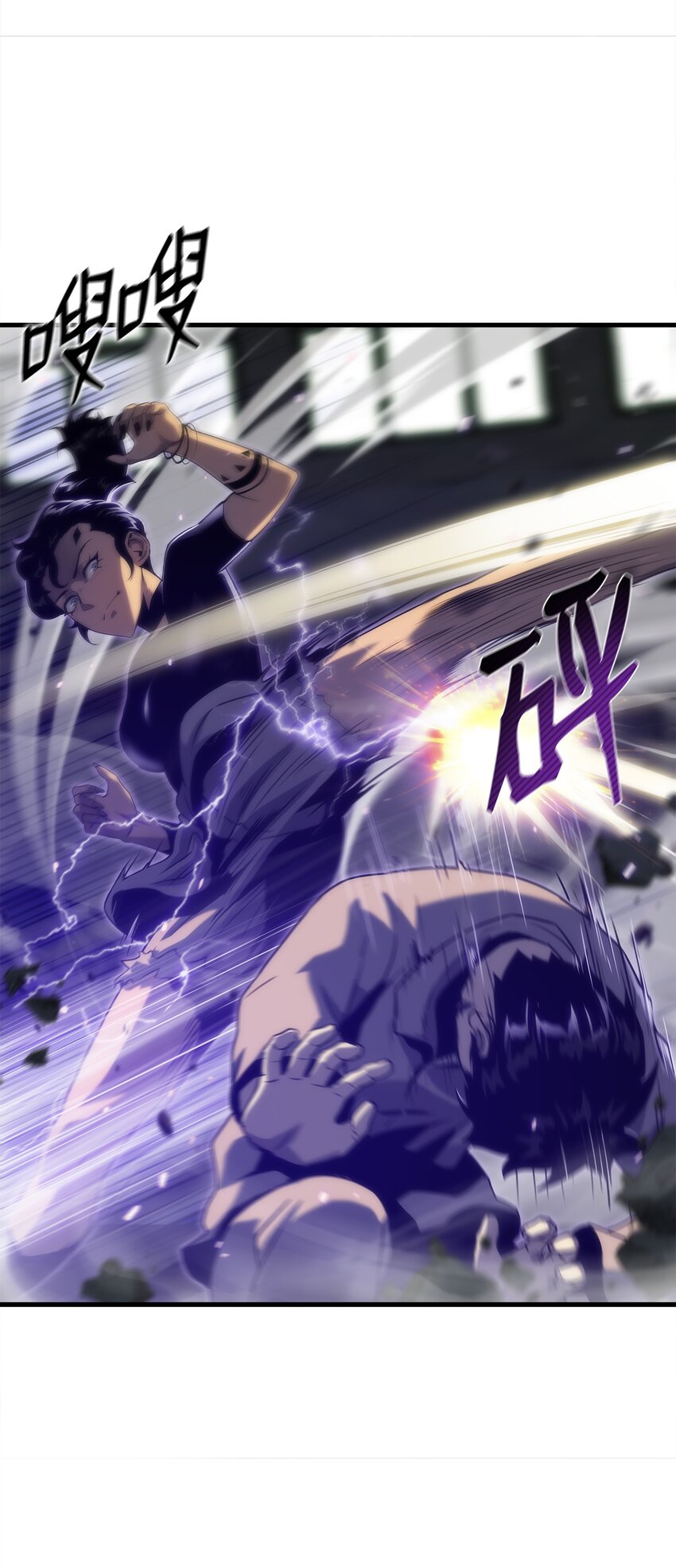 29 可怕的吸血鬼(1/3)-第29话