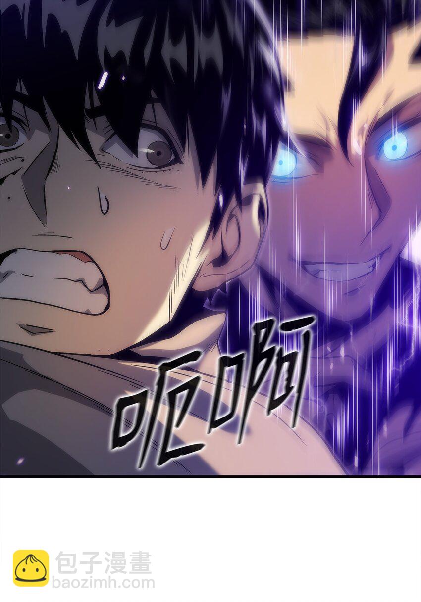 29 可怕的吸血鬼(1/3)-第29话