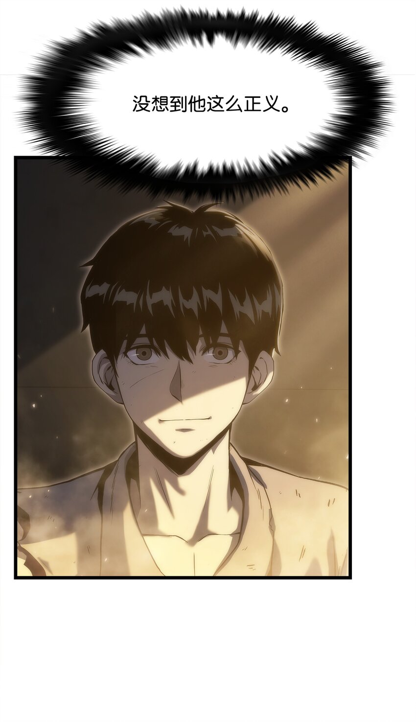 31 公开处决(1/3)-第31话