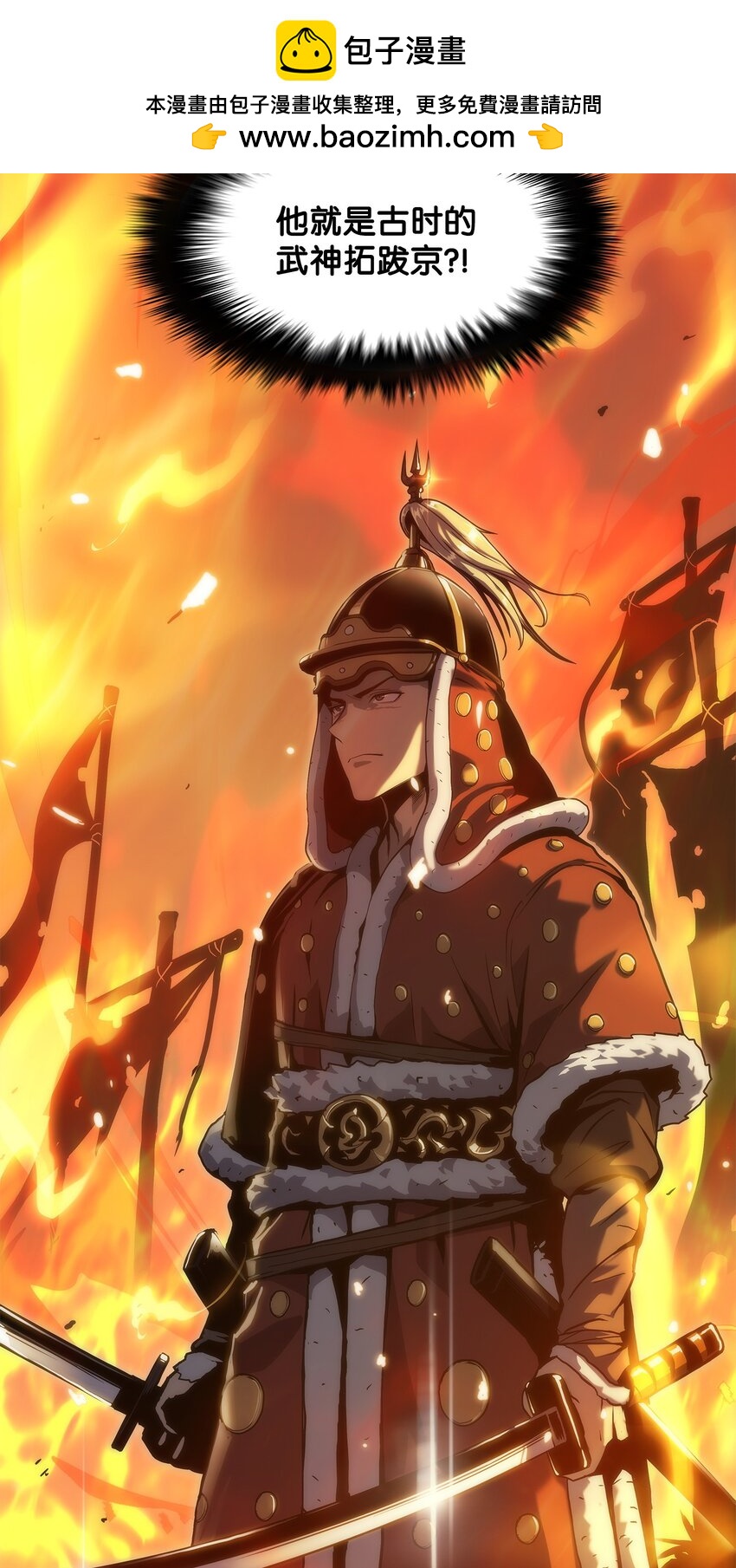 31 公开处决(1/3)-第31话