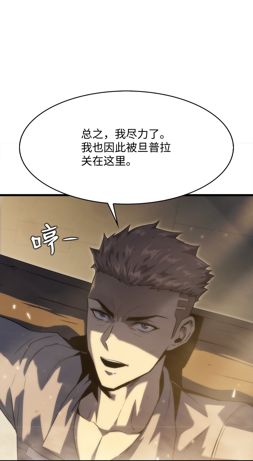 31 公开处决(1/3)-第31话