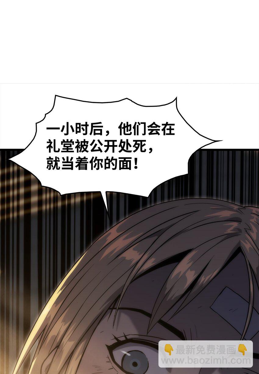 31 公开处决(1/3)-第31话