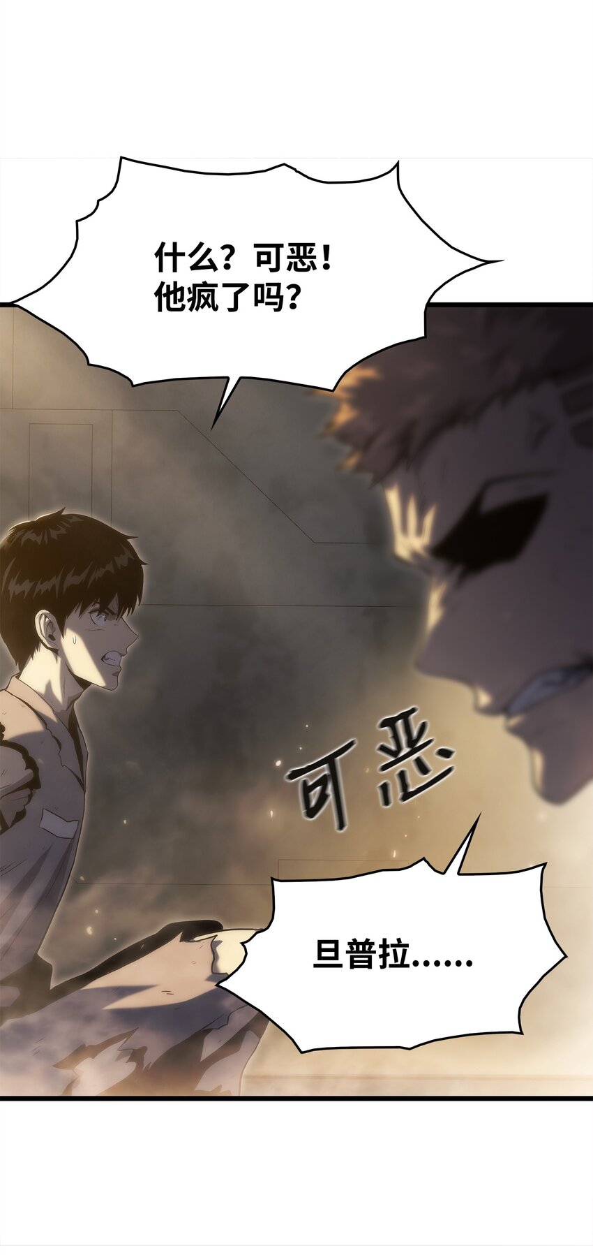 31 公开处决(1/3)-第31话