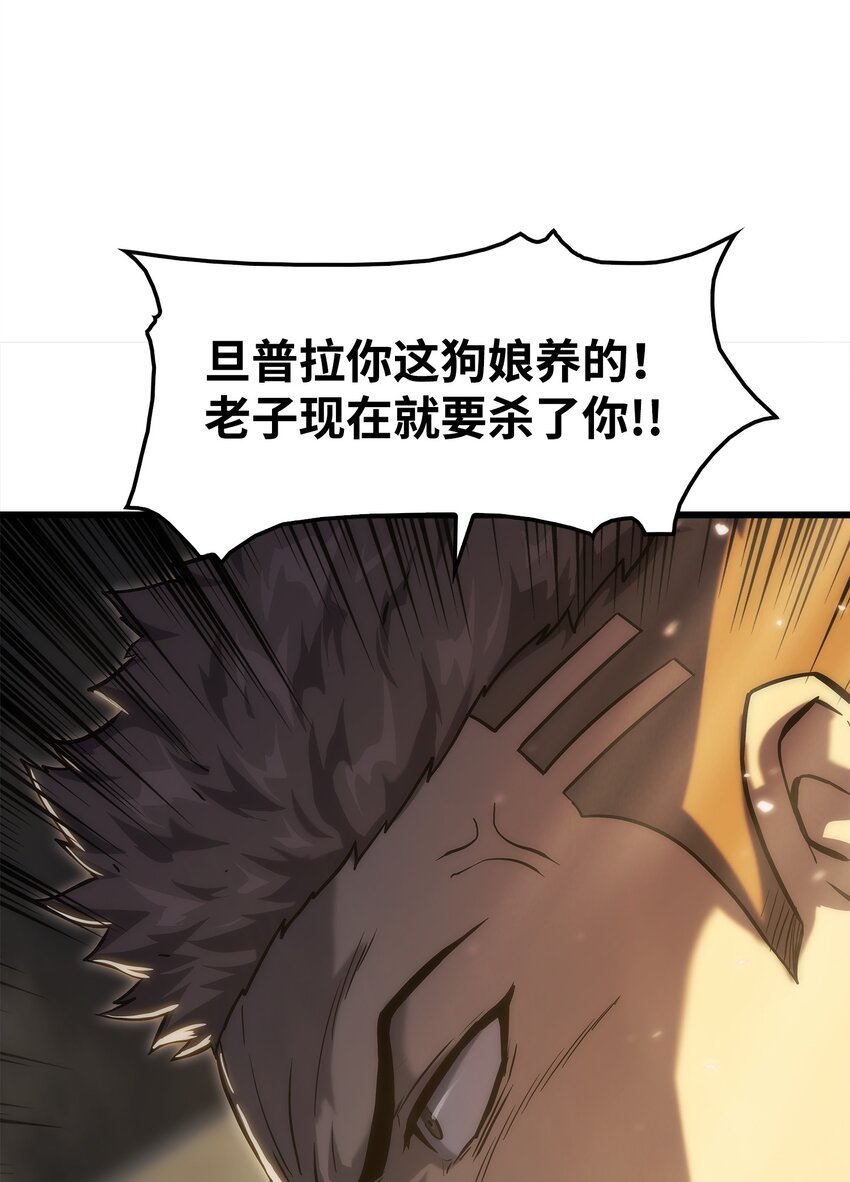 31 公开处决(1/3)-第31话