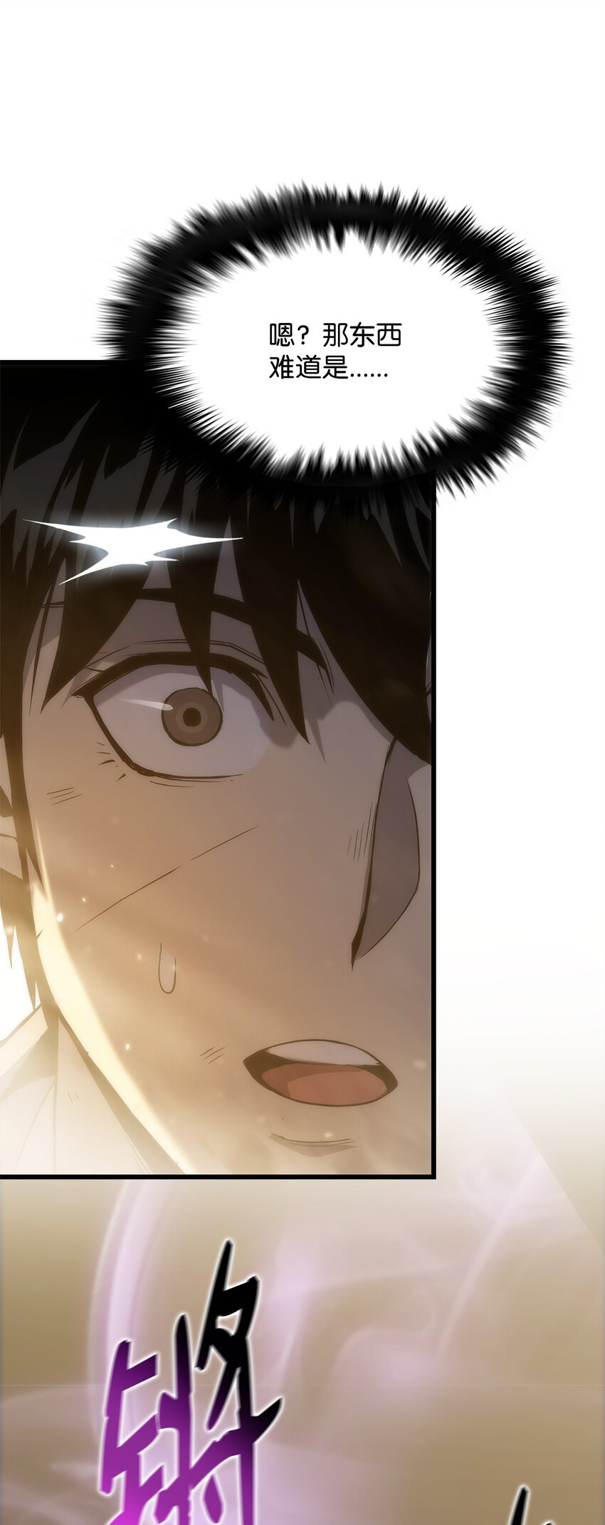 31 公开处决(1/3)-第31话