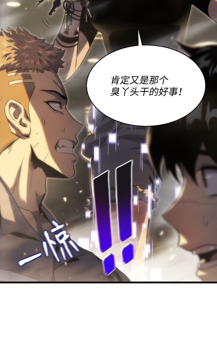 31 公开处决(1/3)-第31话