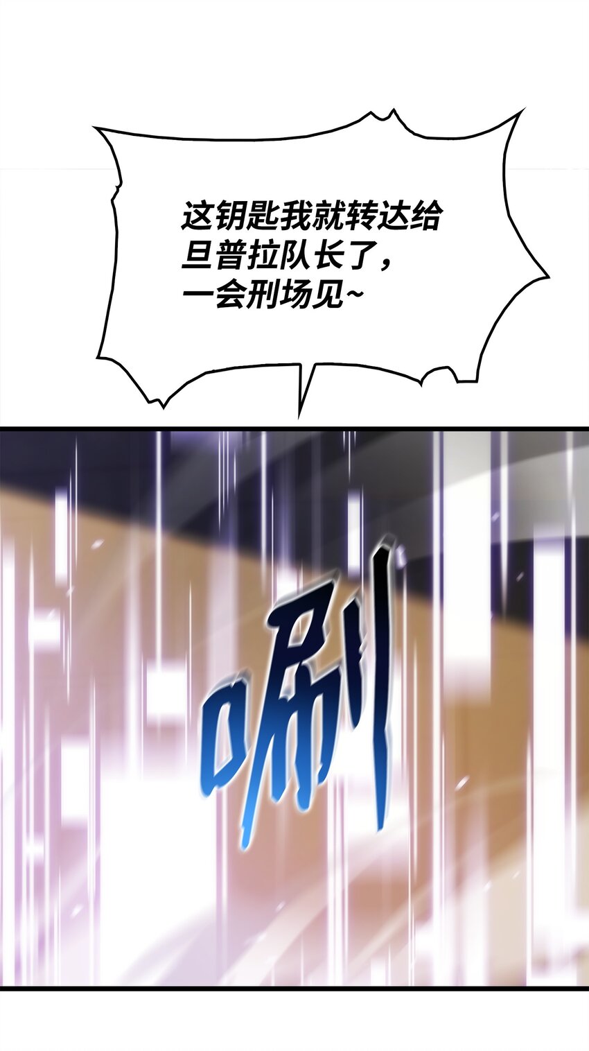 31 公开处决(1/3)-第31话