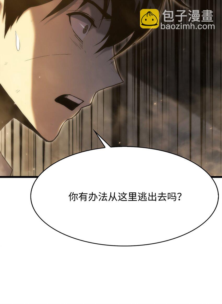 31 公开处决(1/3)-第31话