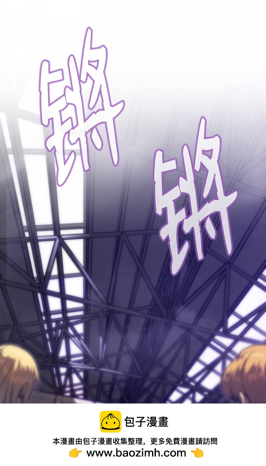 31 公开处决(1/3)-第31话