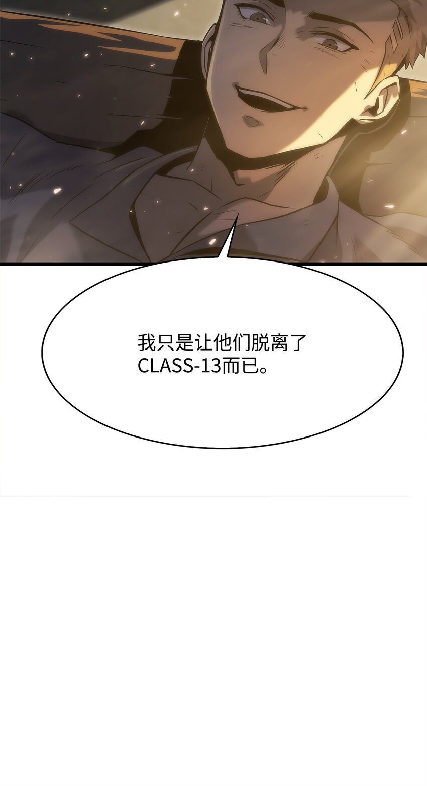 31 公开处决(1/3)-第31话