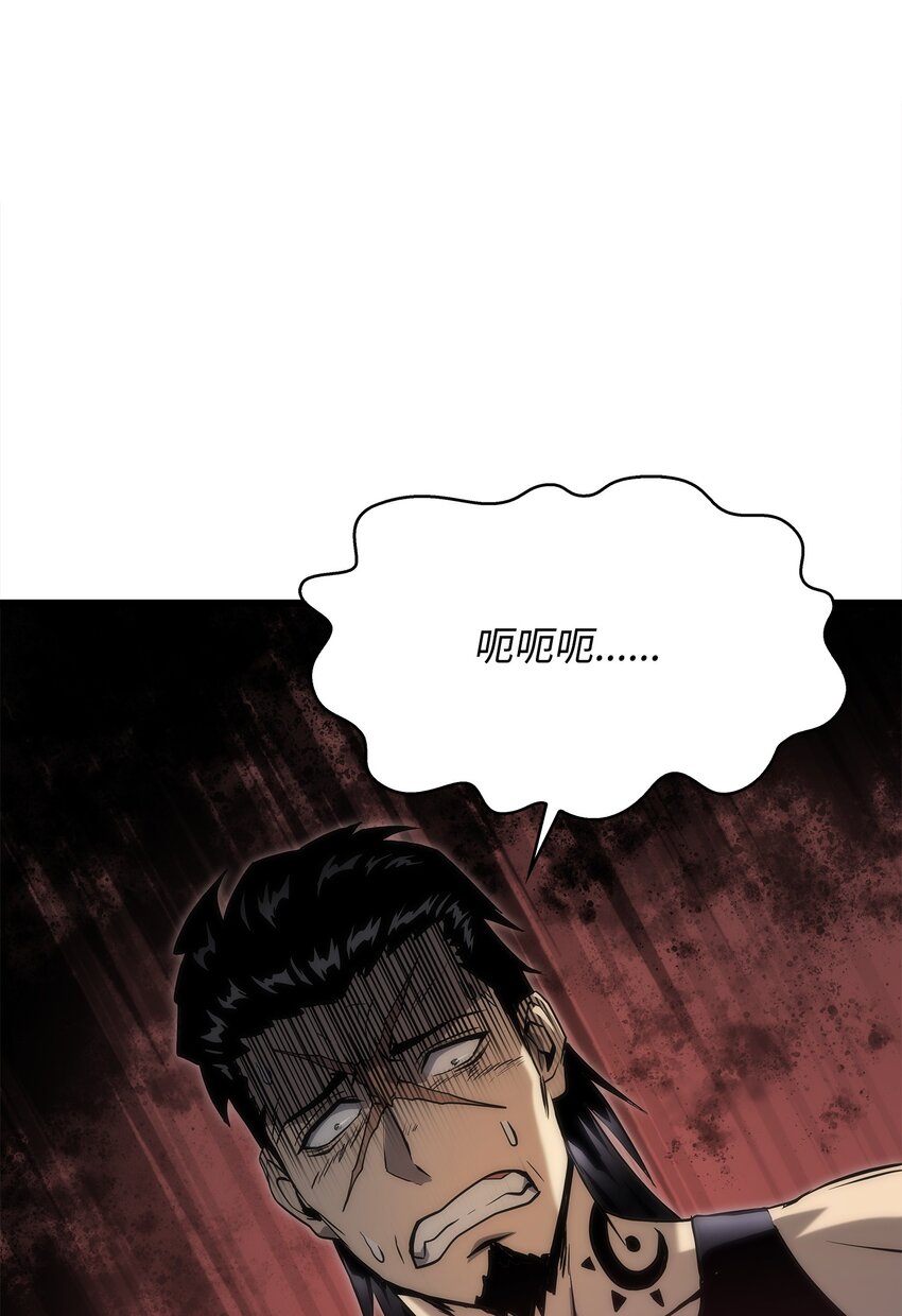 33 开战(1/3)-第33话