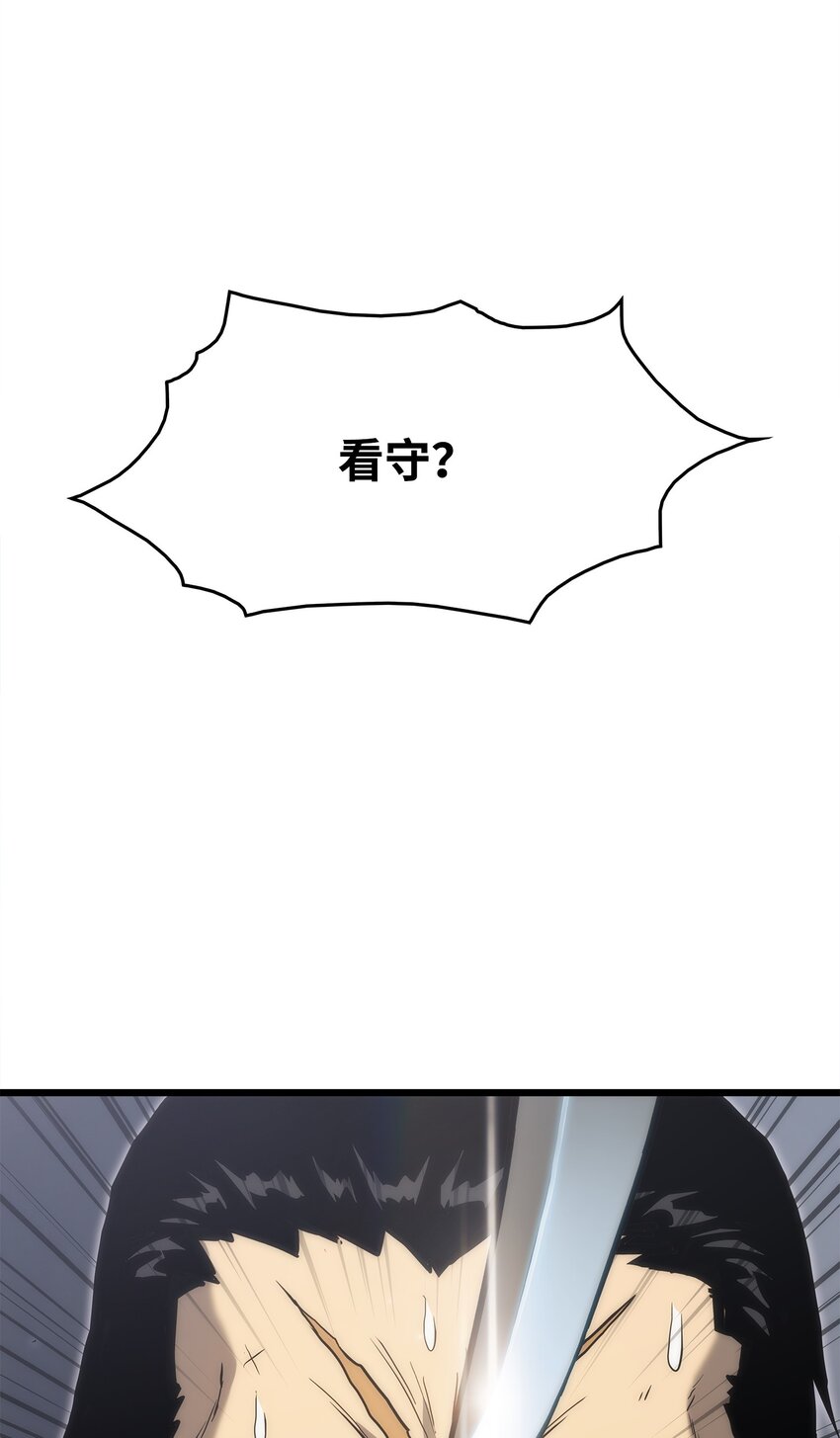 33 开战(1/3)-第33话