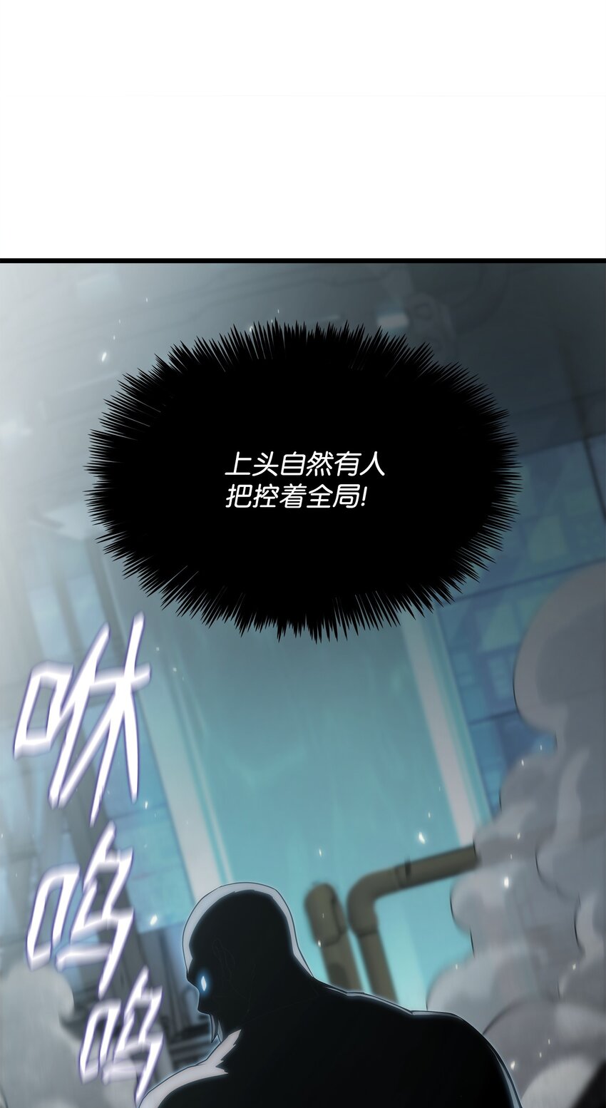 33 开战(1/3)-第33话