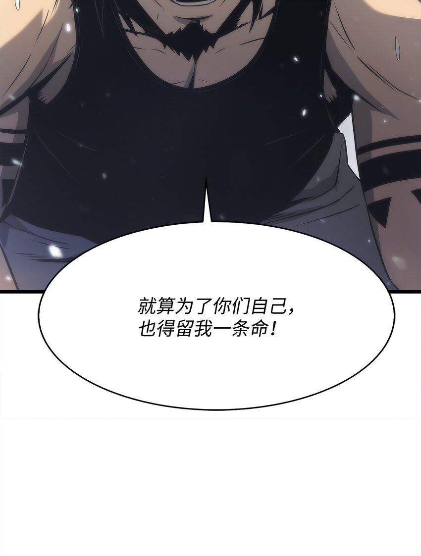 33 开战(1/3)-第33话