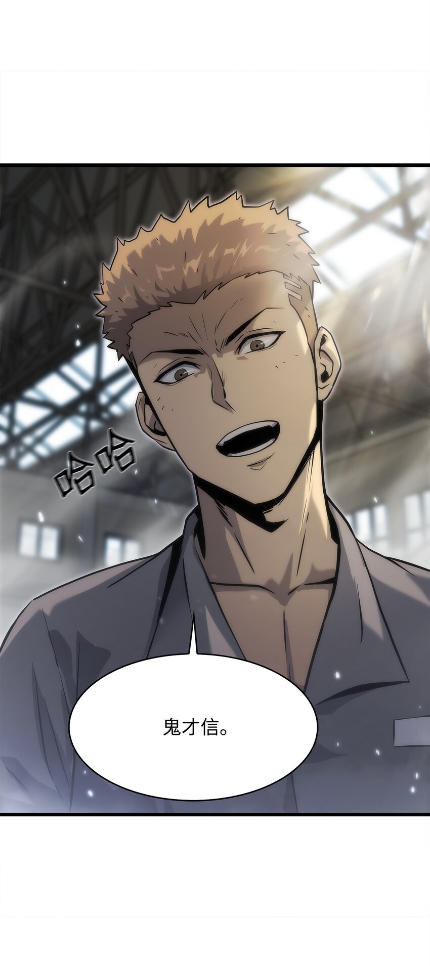 33 开战(1/3)-第33话