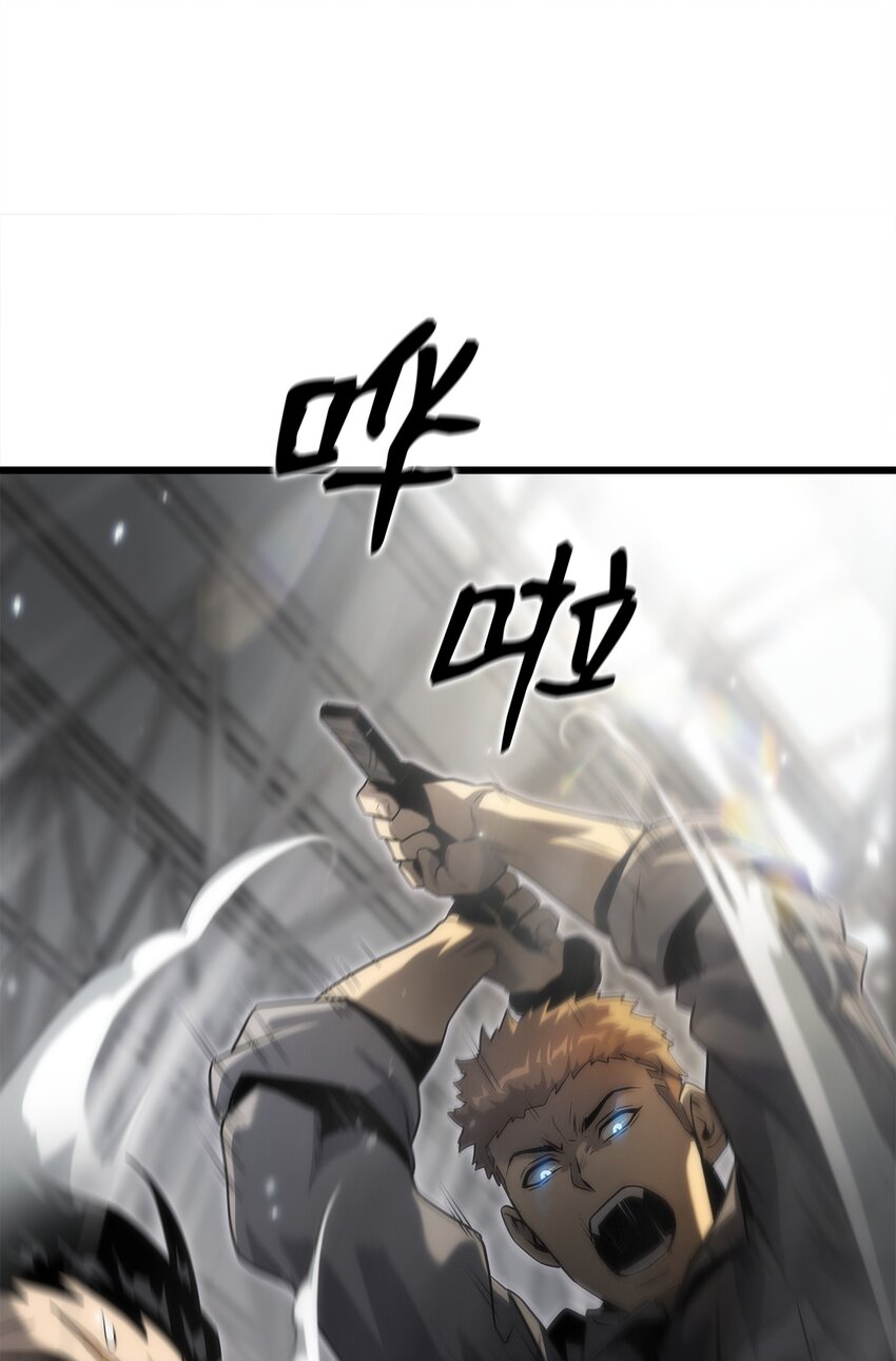 33 开战(1/3)-第33话