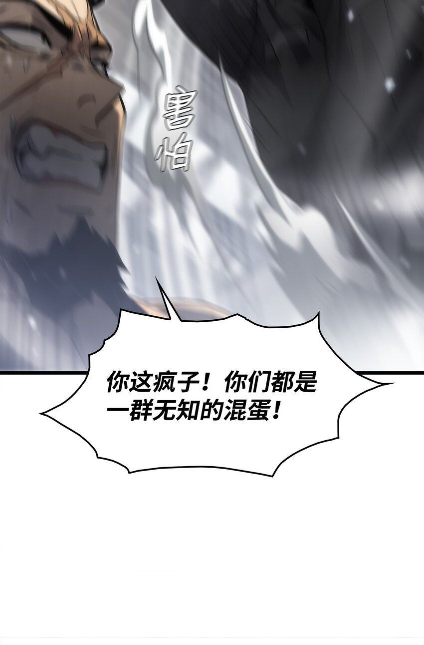 33 开战(1/3)-第33话