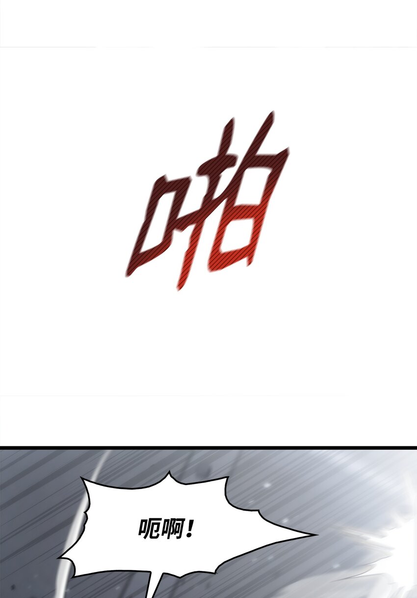 33 开战(1/3)-第33话