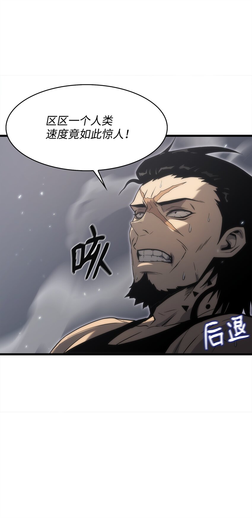 33 开战(1/3)-第33话