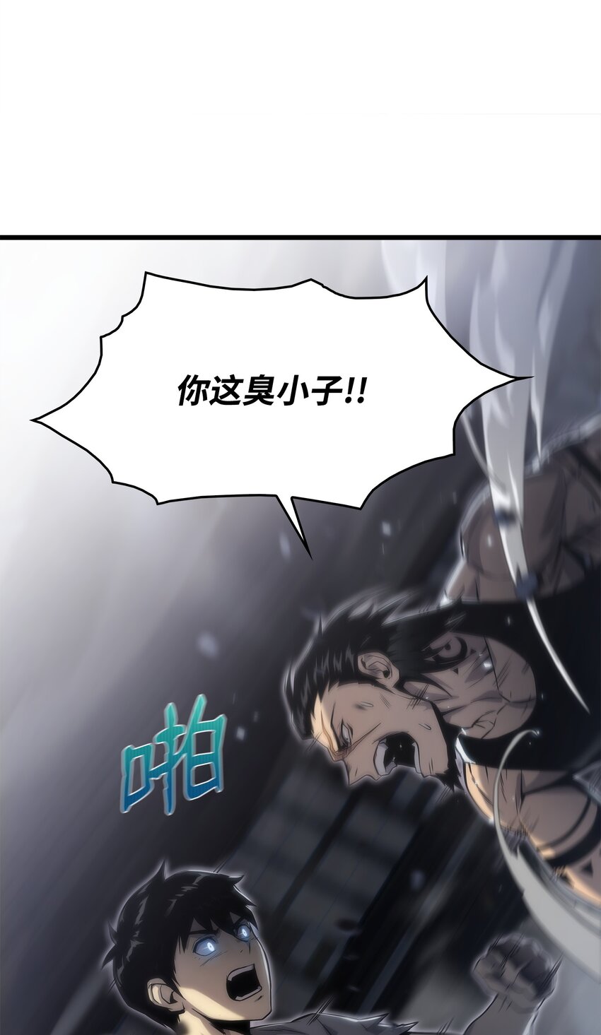 33 开战(1/3)-第33话