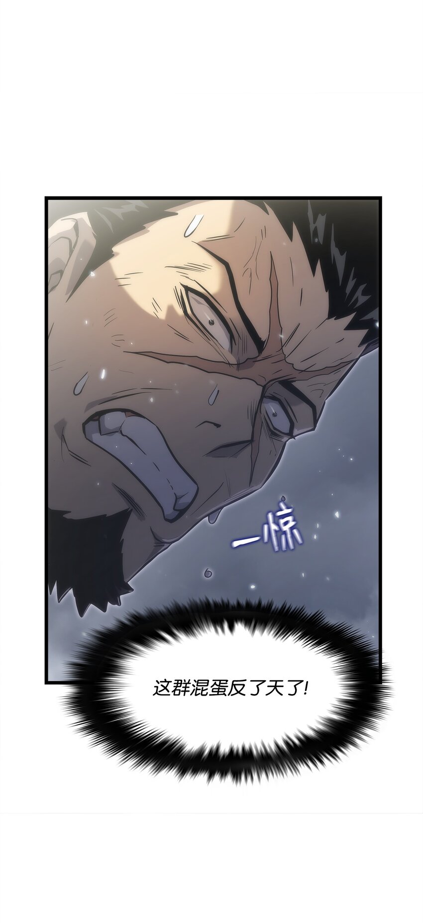 33 开战(1/3)-第33话