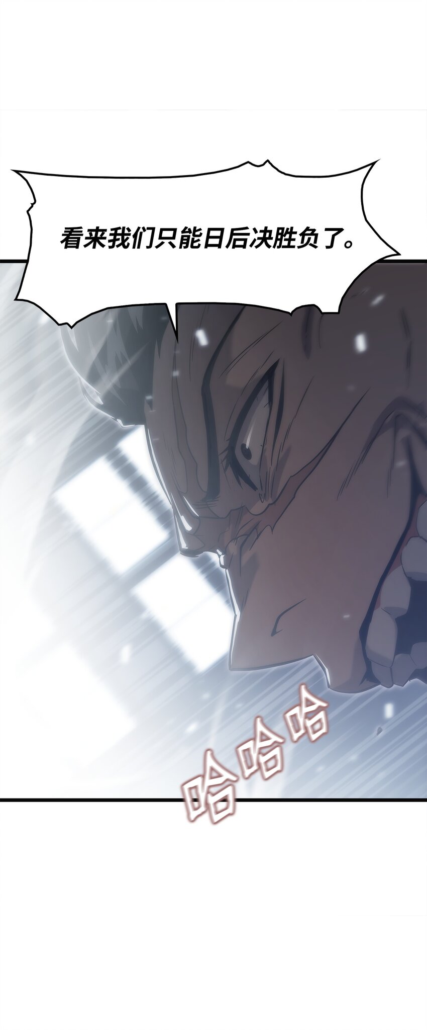 33 开战(1/3)-第33话