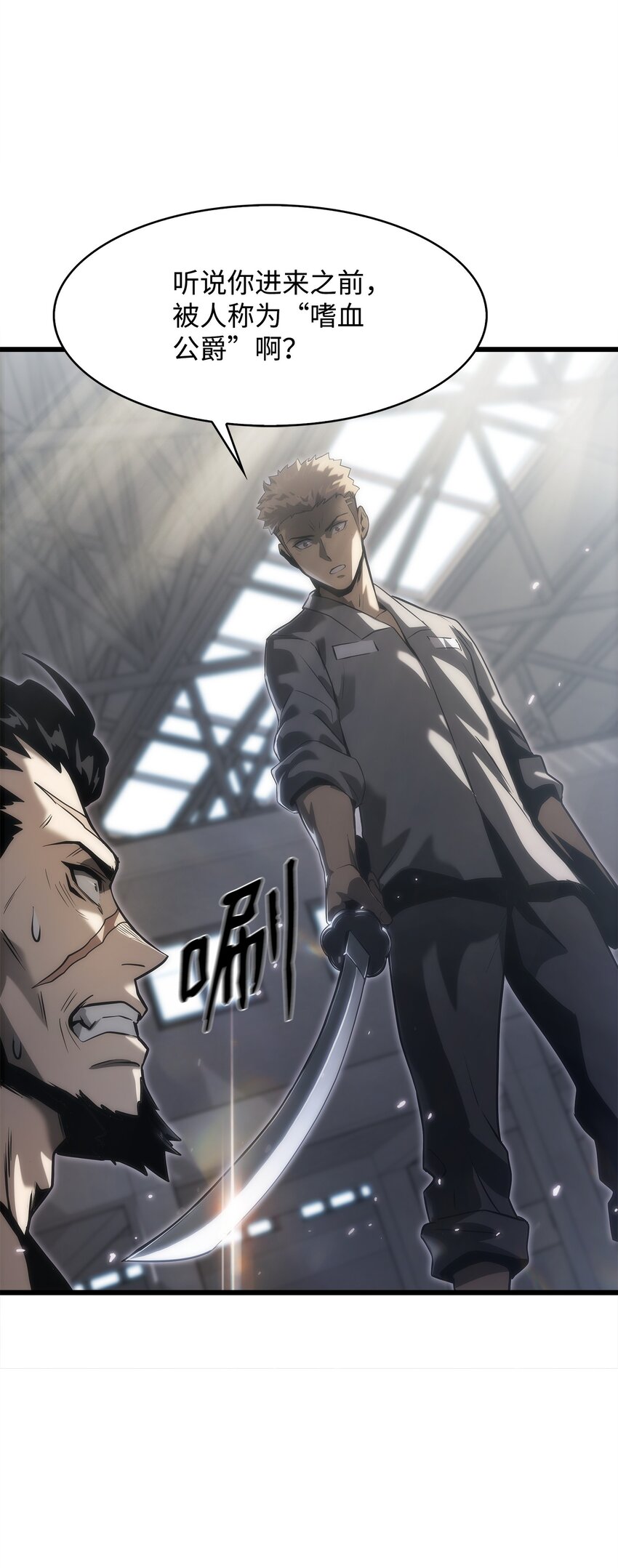 33 开战(1/3)-第33话