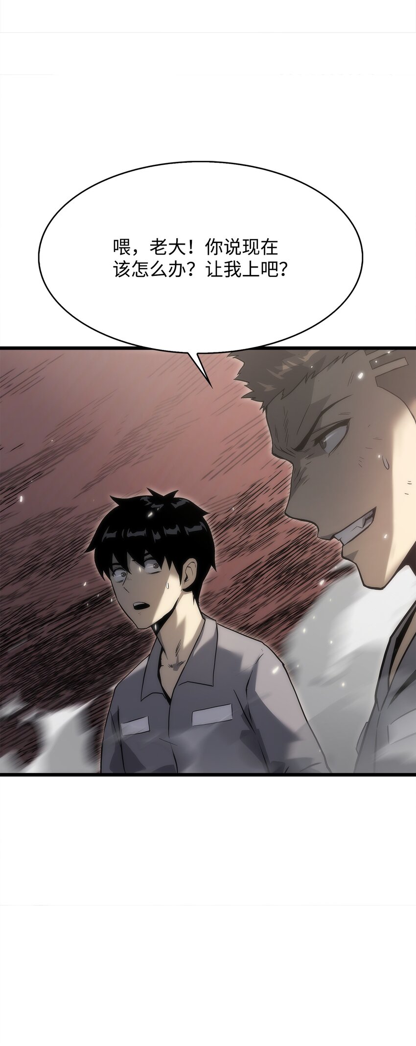 35 大雄变身(1/2)-第35话