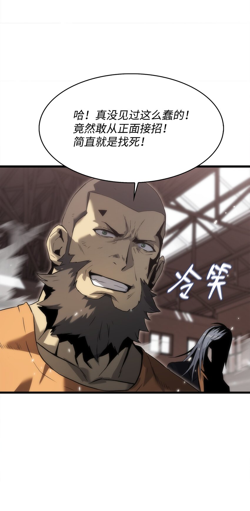 35 大雄变身(1/2)-第35话