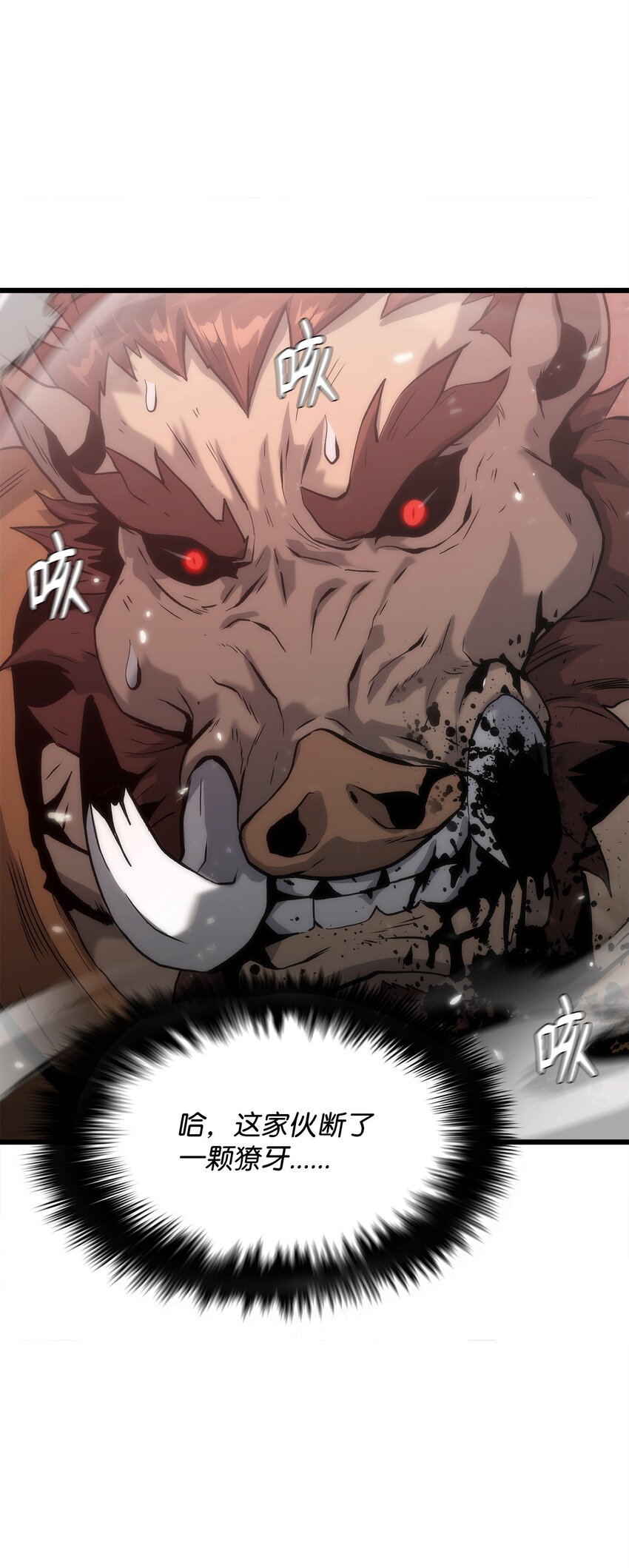 35 大雄变身(1/2)-第35话