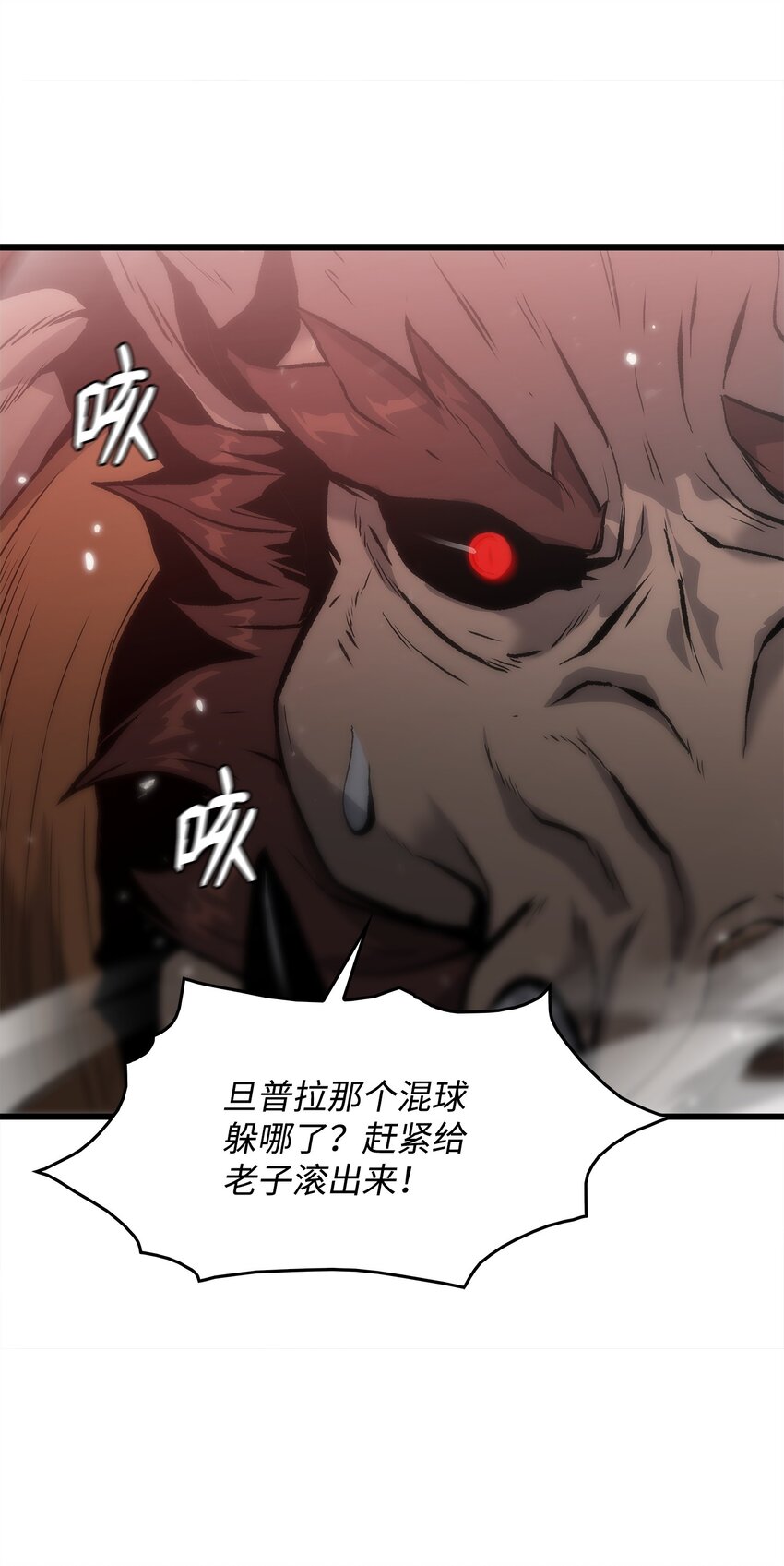 35 大雄变身(1/2)-第35话