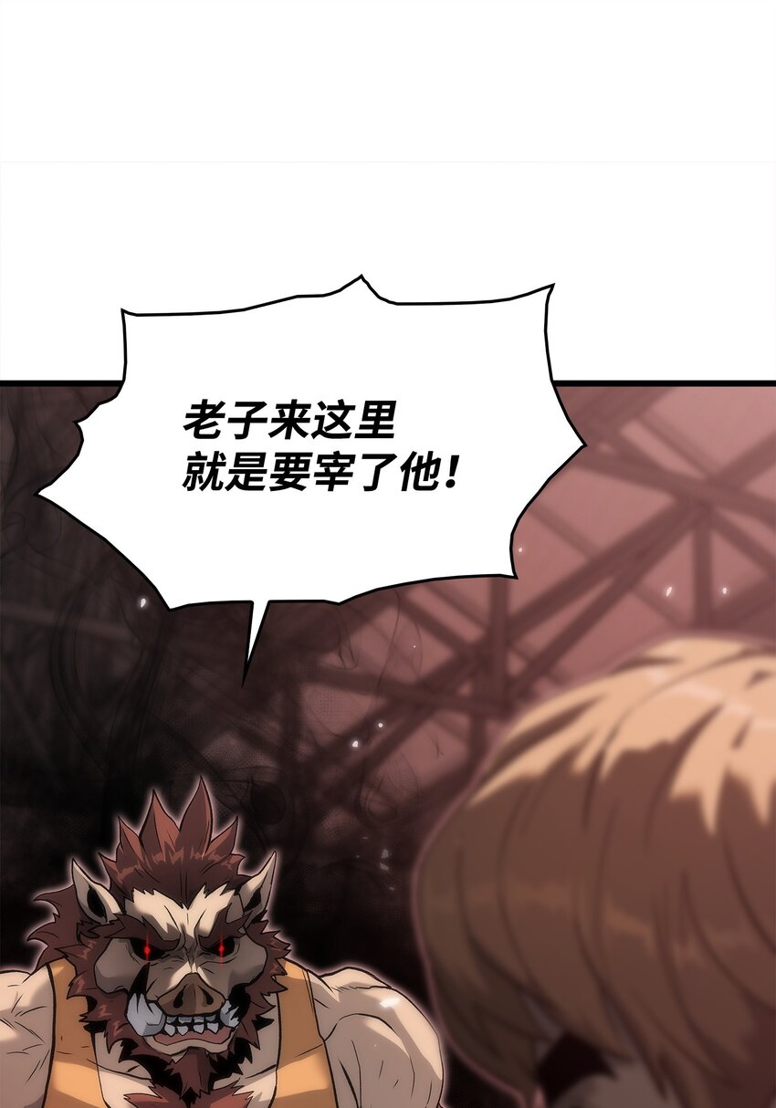 35 大雄变身(1/2)-第35话